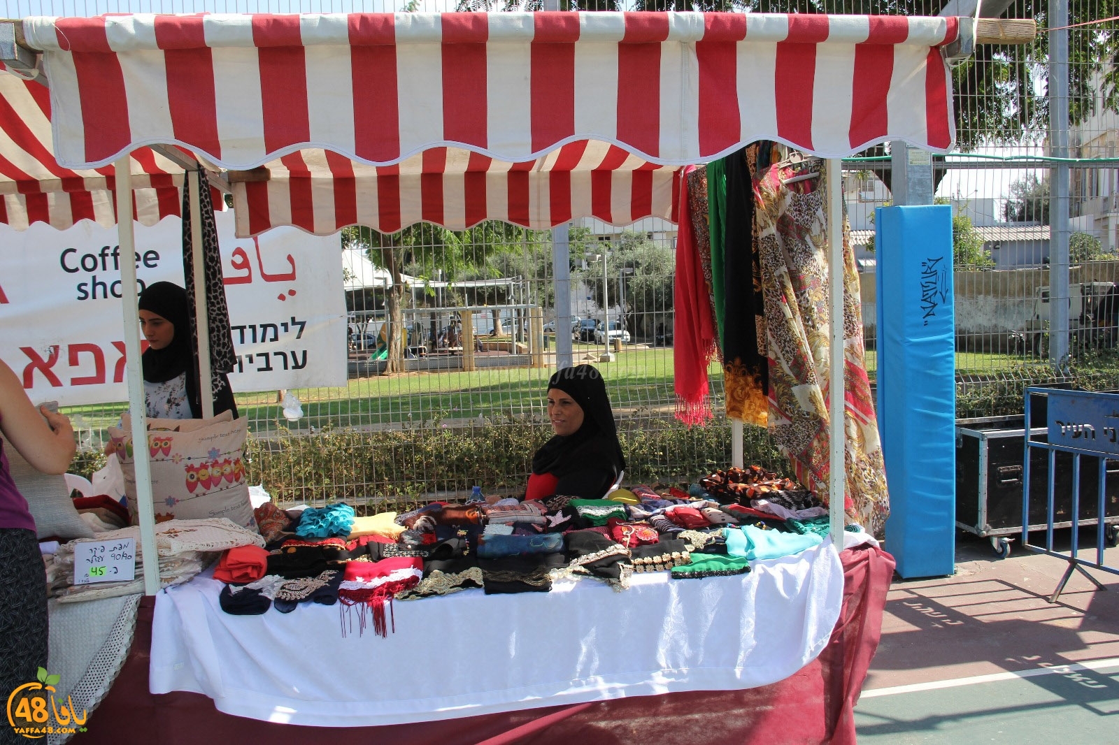 baazara yaffaje (69).jpg